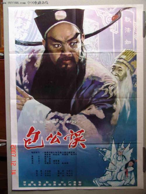 实验性机构环境科学学位证书